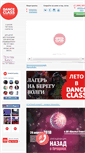 Mobile Screenshot of dance-c.ru